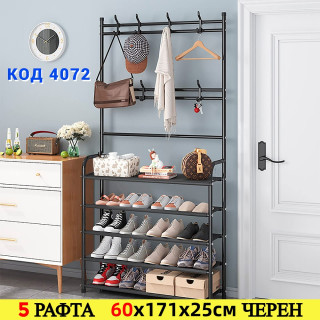 Етажерка за обувки на 5 реда със закачалки - 60x171x25см ЧЕРЕН цвят - Купи сега