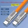 Силиконов кабел USB Type C към Type C, 2 метра