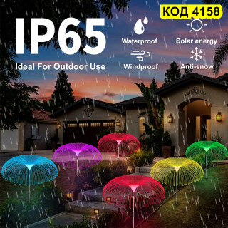 Цветна градинска лампа медуза със соларен панел - Купи сега
