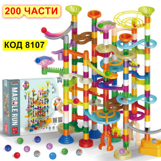 Голяма цветна писта за игра с топчета - 200 части - Купи сега