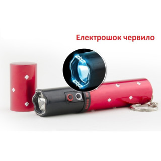 Стилен електрошок червило за самозащита – Компактно и мощно