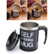 Self Stirring Mug - Чаша за автоматично разбъркване на напитки